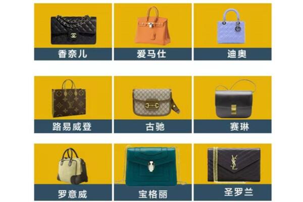 白云区回收品牌包包